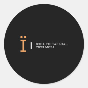 Sticker Rond Symboles de la langue ukrainienne de l'Ukraine Cit