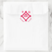 Sticker Rond symboles et objets de fortune (Sac)
