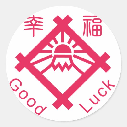 Sticker Rond symboles et objets de fortune (Devant)