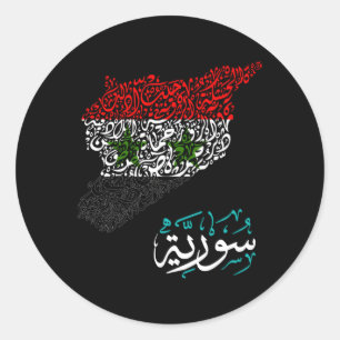 Sticker Rond Syriasyria Flagsyriansyria Mapsyria Villes