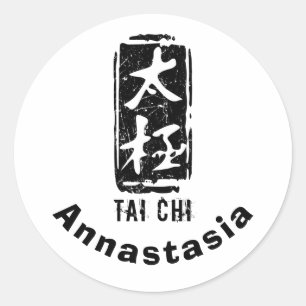 Sticker Rond Tai Chi dans le logo chinois du Black and White Se