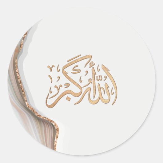 Sticker Rond Takbir Allahu Akbar en arabe calligraphie thikr C (Devant)