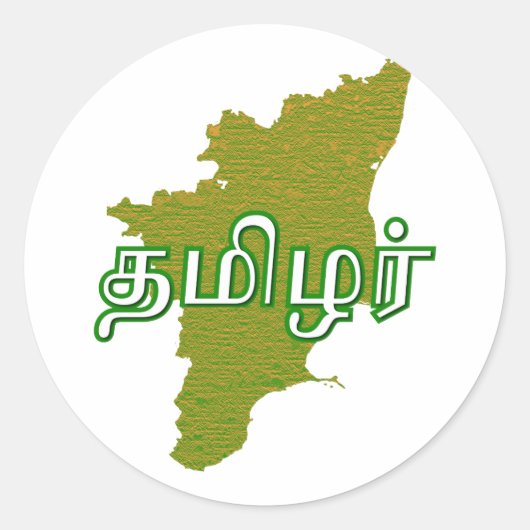 Sticker Rond Tamil Nadu (Devant)