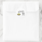 Sticker Rond Tarte & Pi (Sac)
