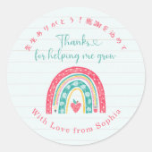 Sticker Rond Teacher Appreciation Boho Rainbow Note Paper (Devant)