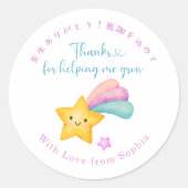 Sticker Rond Teacher Appreciation Shooting Star Kawaii Pastel (Devant)