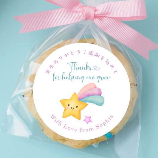 Sticker Rond Teacher Appreciation Shooting Star Kawaii Pastel