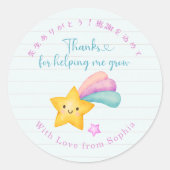 Sticker Rond Teacher Appreciation Shooting Star Note Paper (Devant)
