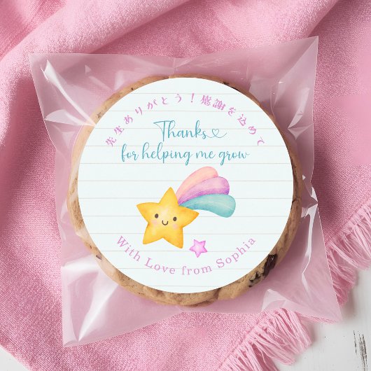 Sticker Rond Teacher Appreciation Shooting Star Note Paper