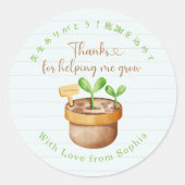 Sticker Rond Teacher Appreciation Thank You Sprout Note Paper (Devant)