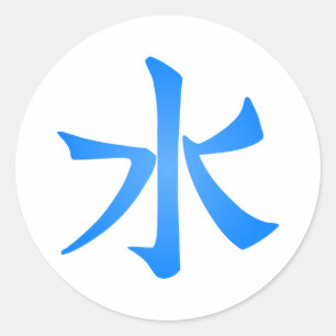Sticker Rond Terre d'eau Symbole japonais