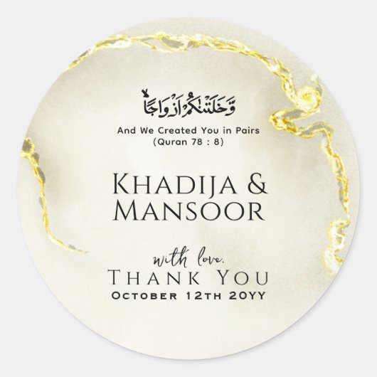 Sticker Rond Texture de marbre d'or Mariage islamique Merci (Devant)