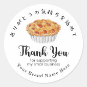 Sticker Rond Thank You Bakery Apple Pie Small Business Modern (Devant)