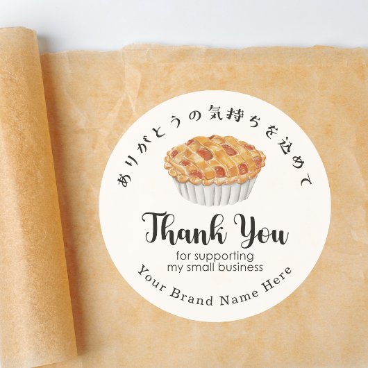 Sticker Rond Thank You Bakery Apple Pie Small Business Modern