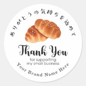 Sticker Rond Thank You Bakery Butter Bun Bread Baking Modern (Devant)