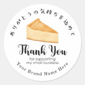 Sticker Rond Thank You Bakery Cheesecake Minimalist Modern (Devant)