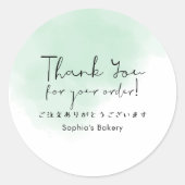 Sticker Rond Thank You for Your Order Mint Green Typography (Devant)