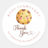Sticker Rond Thank You Kawaii Chocolate Chip Cookie Bakery (Devant)
