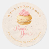 Sticker Rond Thank You Kawaii Kraft Macaron Bakery (Devant)