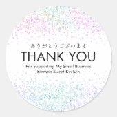 Sticker Rond Thank You Rainbow Glitter Sparkle Small Business (Devant)