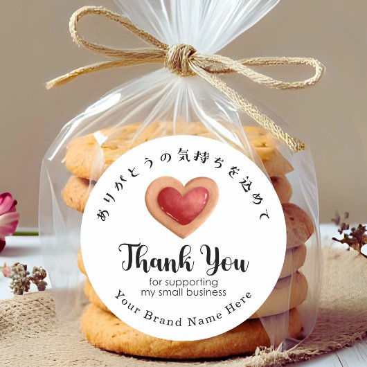 Sticker Rond Thank You Small Business Red Heart Cookie Modern