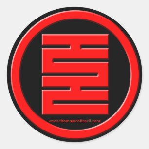 Sticker Rond Thomas Scott Cecil