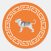 Sticker Rond Tigre à l'origami chinois (Devant)