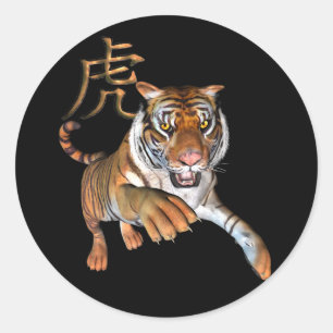 Sticker Rond Tigre et symbole chinois