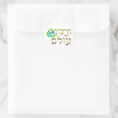 Sticker Rond Tikkun Olam (Sac)