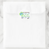 Sticker Rond Tikkun Olam (Sac)