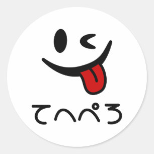 Sticker Rond Tongue du visage de l'extérieur て へ ぺ ろ Tehepero  