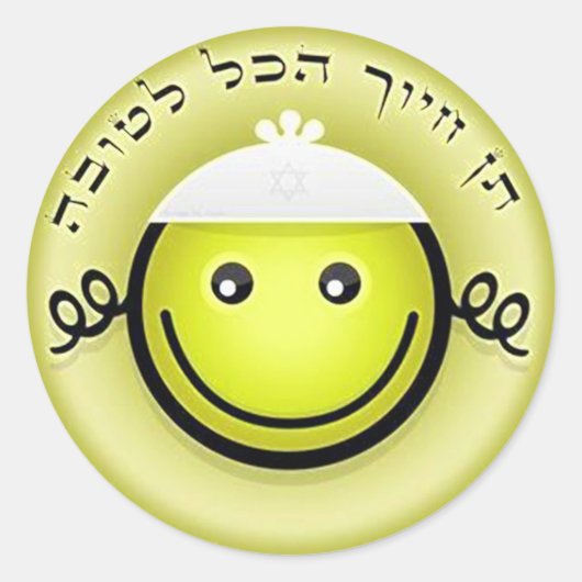 Sticker Rond Tout est Good.png (Devant)