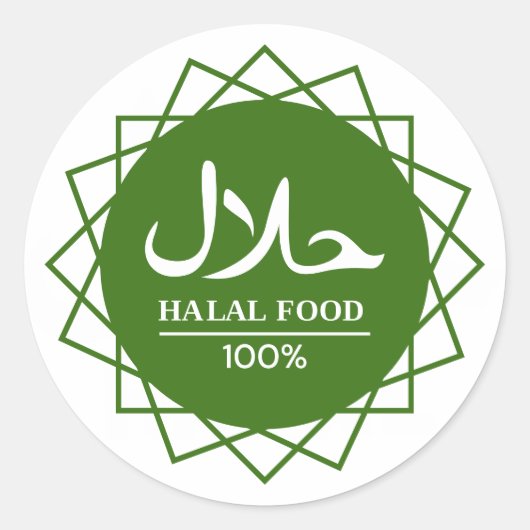 Sticker Rond Travail halal anglais arabe (Devant)