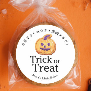 Sticker Rond Trick or Treat Cookie Jack O Lantern Rustique