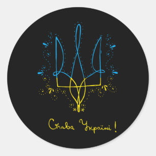Sticker Rond Trident d'Ukraine Gloire à l'Ukraine Soutien Ukrai