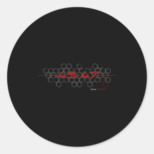 Sticker Rond Trump 45 47 Conception futuriste rétro