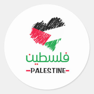 Sticker Rond tumeur thermique du coeur de Palestine