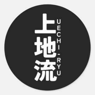 Sticker Rond Uechi Ryu Karate Kanji Sun Japan Martial Art