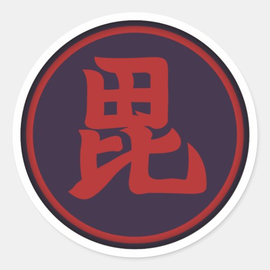 Sticker Rond Uesgui Clan Kamon (Devant)