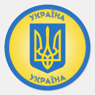 Sticker Rond Ukraine Armoiries en forme de cercle