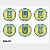 Sticker Rond Ukraine Armoiries en forme de cercle (Feuille)