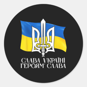 Sticker Rond Ukraine drapeau et trident ukrainien 9