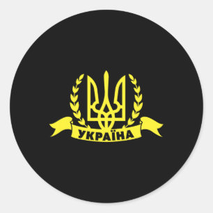 Sticker Rond Ukraine Ukrainien Kiev Trysub Drapeau 16