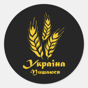 Sticker Rond Ukraine Ukrainien Kiev Trysub Drapeau 2 