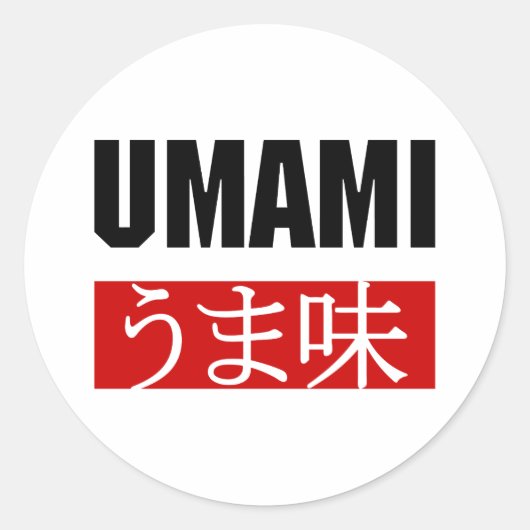 STICKER ROND UMAMI う ま 味 (Devant)