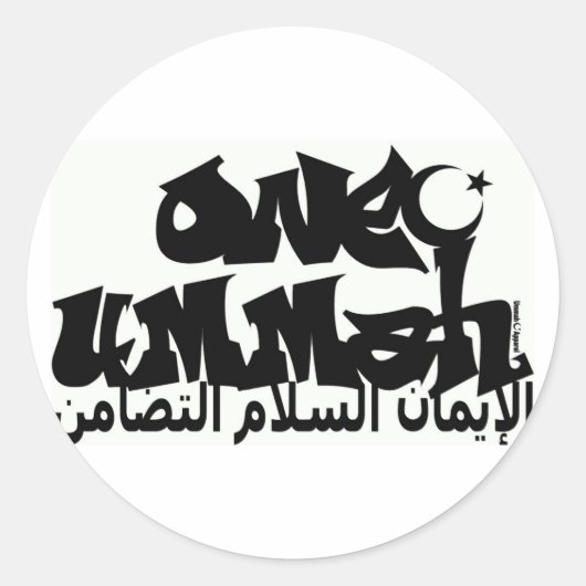 Sticker Rond Un graffiti Ummah (Devant)