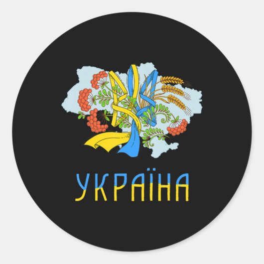 Sticker Rond Un trident ukrainien aime Ukraine Drapeau Tryzub G (Devant)