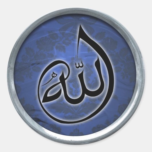 Sticker Rond Une belle calligraphie d'Allah sur arrière - plan  (Devant)