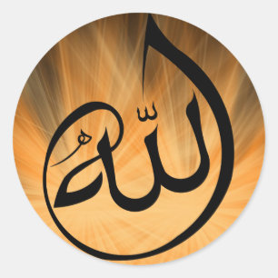 Sticker Rond Une belle Islam noir Allah calligraphie orange