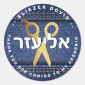 Sticker Rond Upsherin HEBREW Ciseaux personnalisés DENIM (Devant)